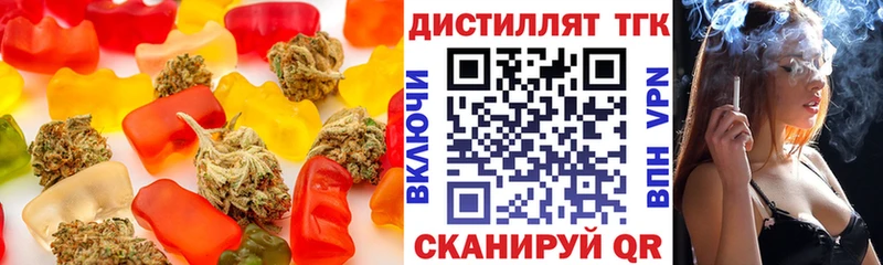 Еда ТГК конопля  Купить закладки  Менделеевск 