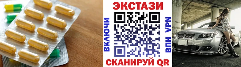 Купить закладки  Менделеевск  Ecstasy XTC 