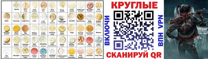 Ecstasy Punisher Менделеевск