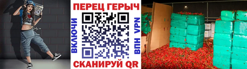 ГЕРОИН герыч Купить Менделеевск