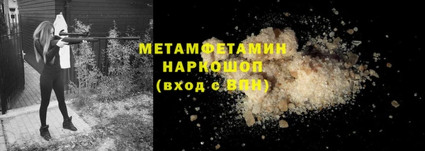 мяу мяу кристалл Дмитровск
