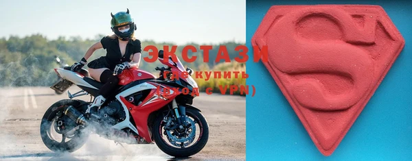 MDMA Premium VHQ Дмитров