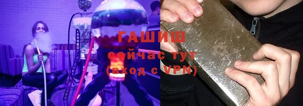 мяу мяу кристалл Дмитровск