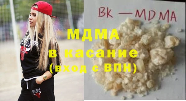 мяу мяу кристалл Дмитровск