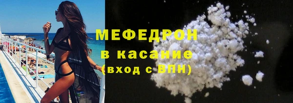 мяу мяу кристалл Дмитровск
