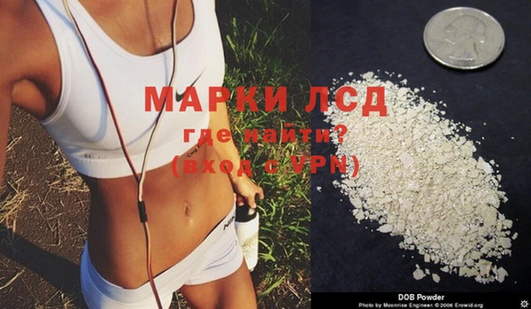мяу мяу кристалл Дмитровск