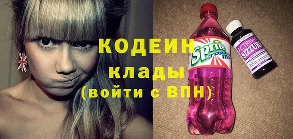 мяу мяу кристалл Дмитровск