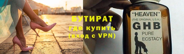 MDMA Premium VHQ Дмитров