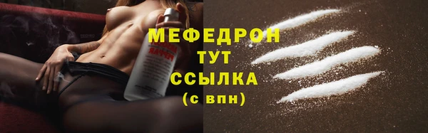 MDMA Premium VHQ Дмитров