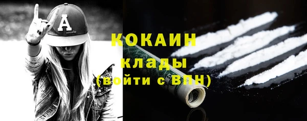 MDMA Premium VHQ Дмитров