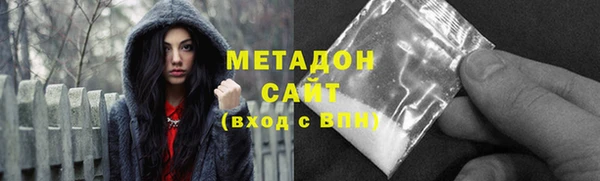 MDMA Premium VHQ Дмитров