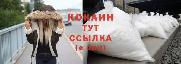 мяу мяу кристалл Дмитровск