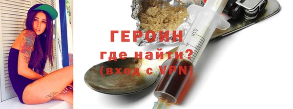 мяу мяу кристалл Дмитровск