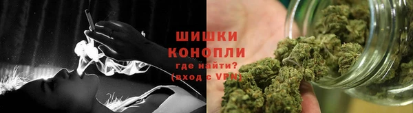 мяу мяу кристалл Дмитровск