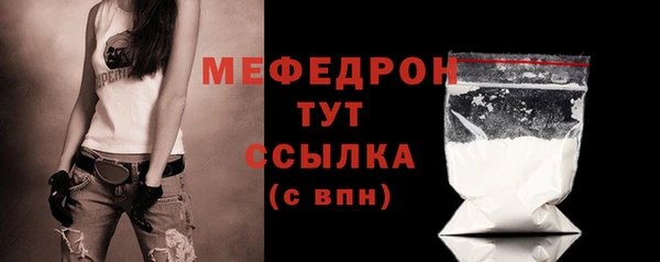 MDMA Premium VHQ Дмитров