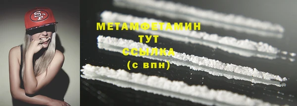 MDMA Premium VHQ Дмитров