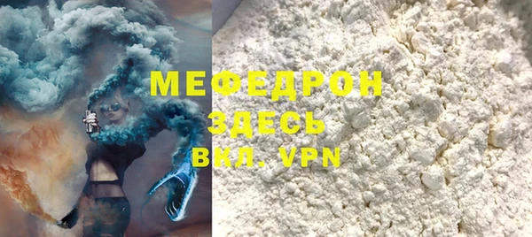 mdma Елизово