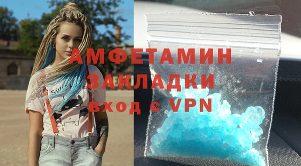 MDMA Premium VHQ Дмитров