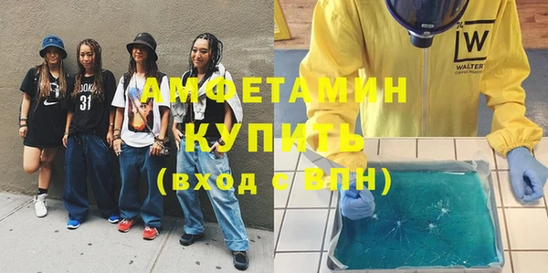 MDMA Premium VHQ Дмитров