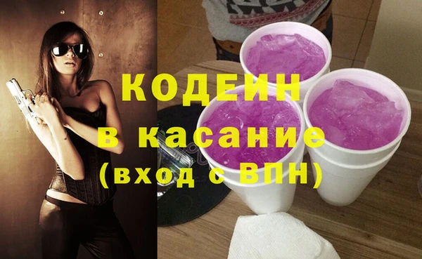 мяу мяу кристалл Дмитровск