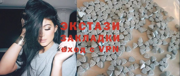 MDMA Premium VHQ Дмитров