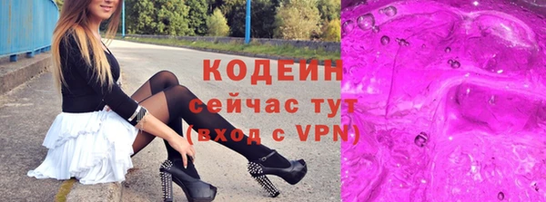 MDMA Premium VHQ Дмитров