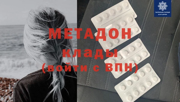мяу мяу кристалл Дмитровск