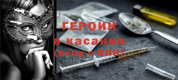 мяу мяу кристалл Дмитровск