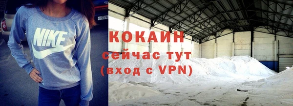 мяу мяу кристалл Дмитровск