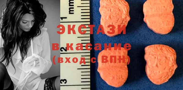 мяу мяу кристалл Дмитровск