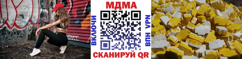 Купить где  Менделеевск  МДМА VHQ 