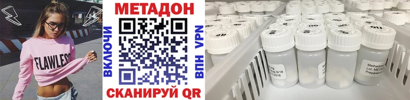 Купить закладки  Менделеевск  Метадон мёд 