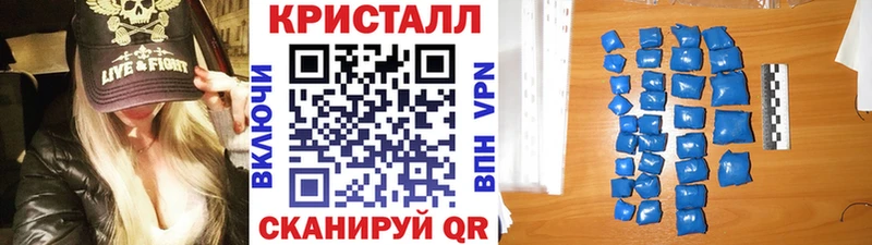 МЕТАМФЕТАМИН мет  Купить где  Менделеевск 