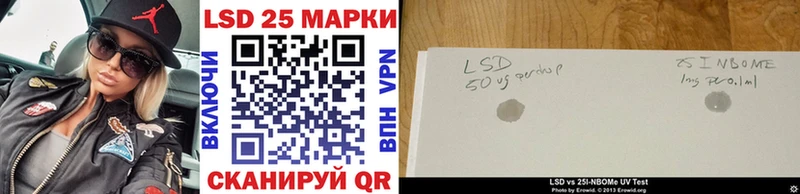 Купить где  Менделеевск  Марки N-bome 1500мкг 
