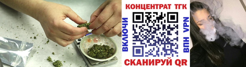 Купить  Менделеевск  Дистиллят ТГК вейп с тгк 
