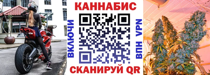 Бошки Шишки LSD WEED  Купить закладки  Менделеевск 